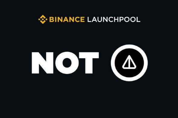 بينانس تطلق اكتتاب جديد لعملة Notcoin (NOT) عبر منصة Binance Launchpool!