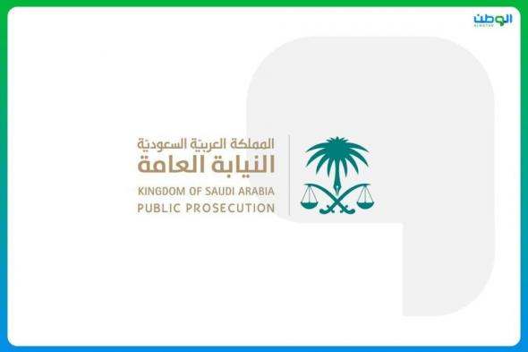 النيابة: إيقاف مواطن احتال على ضحاياه بالاستيلاء على مجوهراتهم