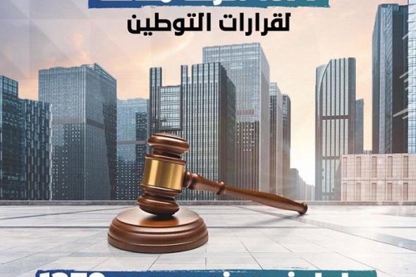 الامارات | عيّنت 2170 مواطن "صوريا".. ضبط 1379 شركة تحايلت على مستهدفات التوطين‎