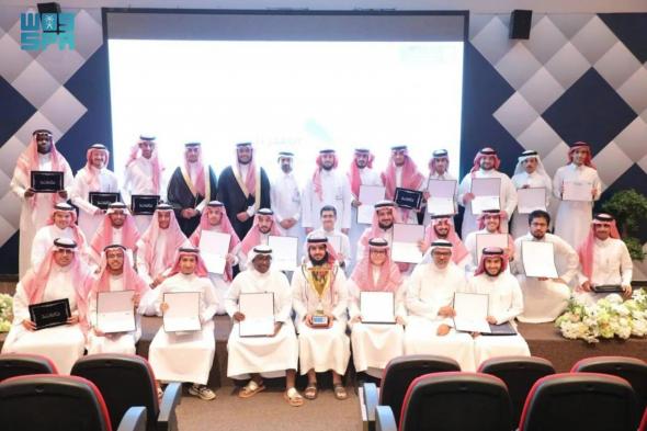 السعودية | جامعة الملك سعود تكرّم الطلاب والطالبات المتميزين في السنة الأولى المشتركة