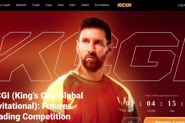 مسابقة Bitget الجديدة لتداول العقود الآجلة: King’s Cup Global Invitational (KCGI)