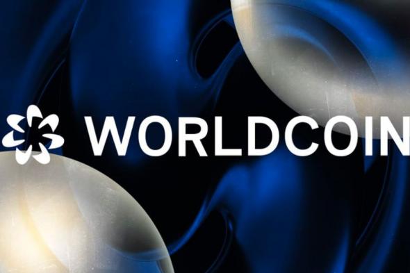 زيادة التضييق على مشروع “Worldcoin”: هونغ كونغ توقف عمليات المسح البيومترية!