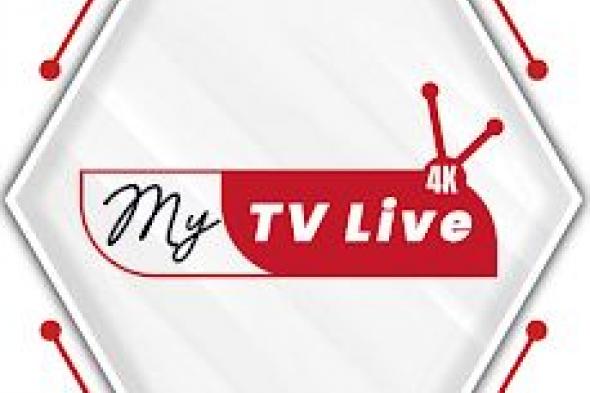 تطبيق MyTV Live: أفضل مشغل IPTV على الإطلاق وكيفية تفعيله لجميع الأجهزة