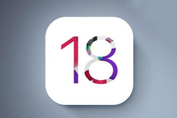 تكنولوجيا: تحديث iOS 18 يدعم المستخدم بإنشاء الإيموجي بتقنية الذكاء الإصطناعي