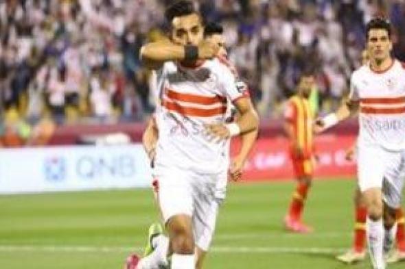 11 لاعبا يغيبون عن الزمالك أمام الاتحاد السكندرى