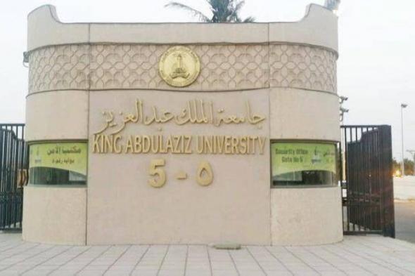 السعودية | جامعة المؤسس: الزي السعودي إلزامي على الطلاب