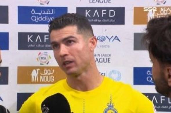 بالفيديو.. كريستيانو رونالدو بعد مباراة الاتحاد:" هدفنا كأس الملك و ننتظر نهائي عادل"