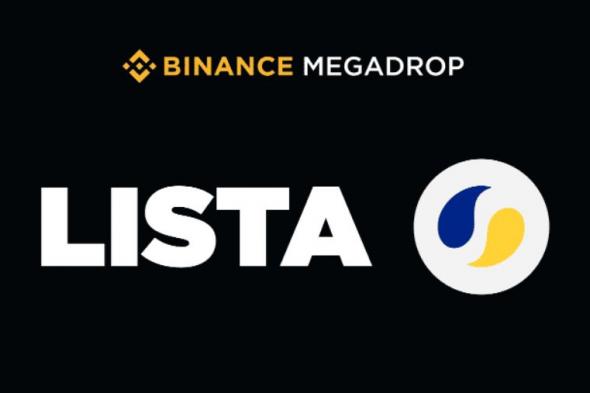 بينانس تعلن عن المشروع الثاني المسمى “Lista” على منصة بينانس “Megadrop”