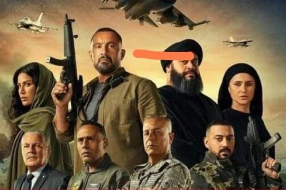 إيرادات فيلم "السرب" في آخر ليلة عرض