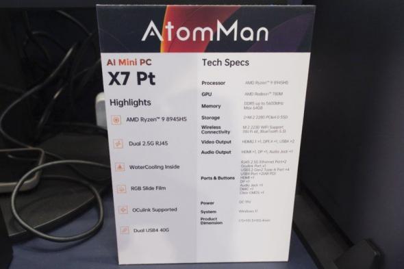 تكنولوجيا: ‏Minisforum تكشف عن جهاز AtomMan X7 Pt الذي يعمل بمعالج AMD مع دعم OCuLink