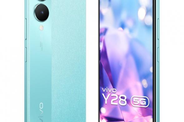 تكنولوجيا: رصد هاتف Vivo Y28e 5G على قاعدة بيانات Geekbench قبل الإطلاق