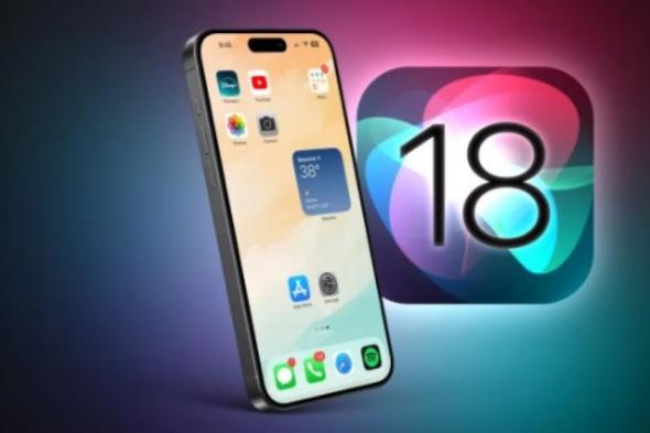 iOS 18.. ما الجديد في نظام تشغيل آبل وما الهواتف المتوافقة معه؟