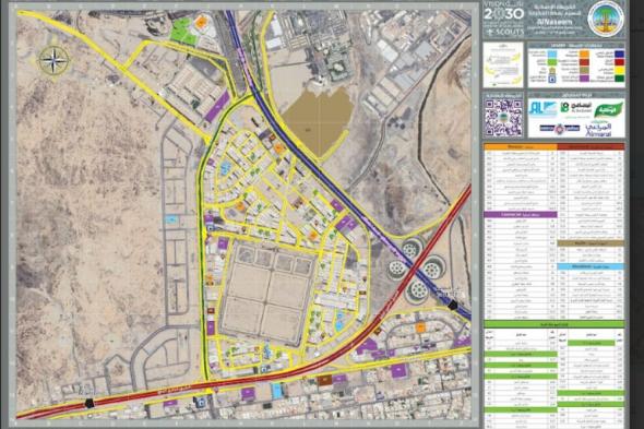 "الكشافة السعودية" تصدر الخرائط التفاعلية الإرشادية لخدمة الحجاج