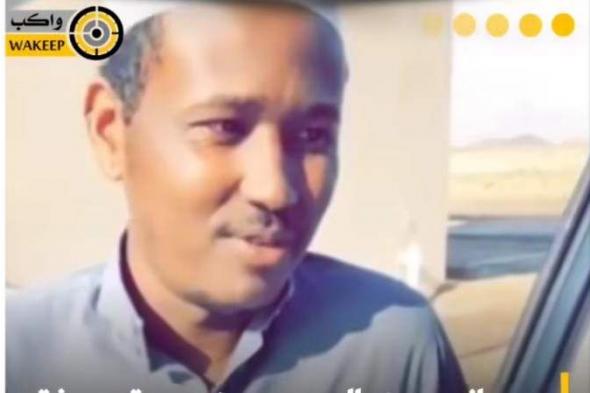 شاهد بالصورة والفيديو.. صانع محتوى سوداني يبهر السعوديين بسعة معرفته وحفظه لكثير من الأنساب للقبائل بالمملكة العربية السعودية وأحدهم يعبر عن ذهوله: (ما شاء الله عليك)