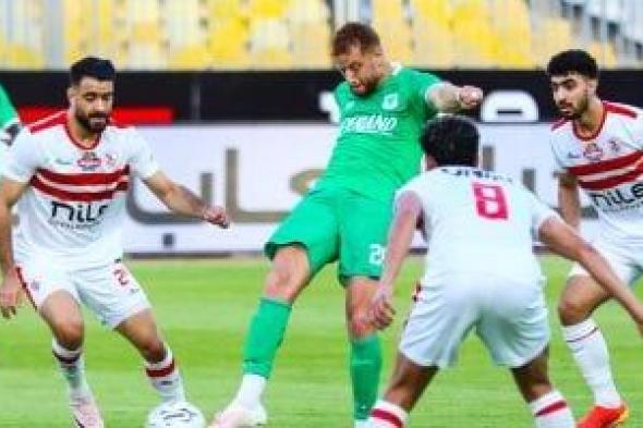 المصرى يفوز على الزمالك 2 - 1 فى مباراة مثيرة.. فيديو