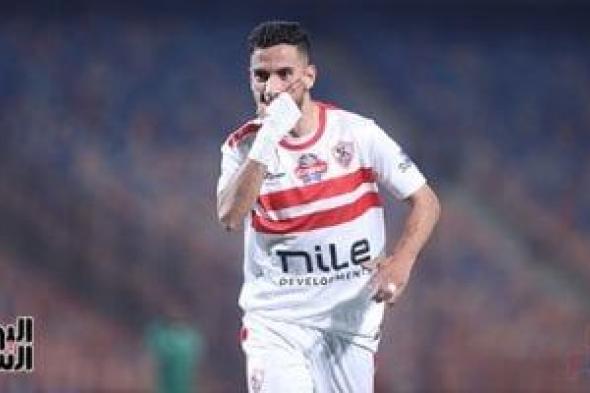 قائمة الزمالك لمواجهة فاركو.. ضم ناصر ماهر واستبعاد محمد عواد