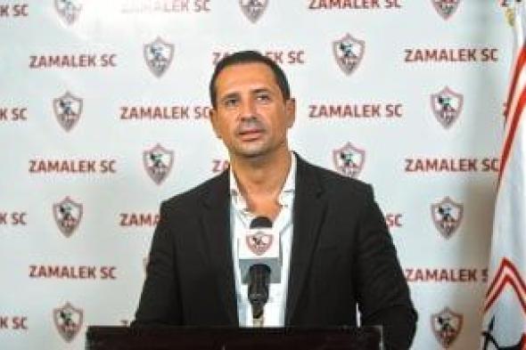 أول تعليق من الزمالك بعد طرح تذاكر مباراة القمة