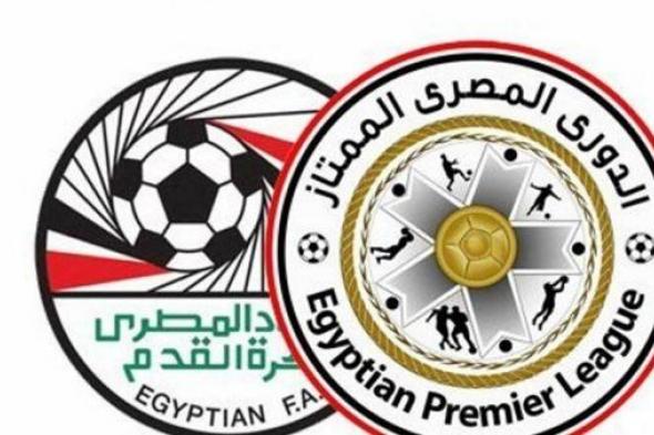 ترتيب الدوري المصري بعد فوز الأهلي والزمالك