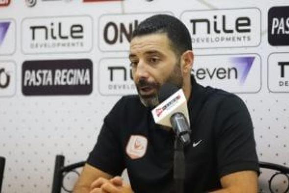 مدرب فاركو: كنت أتمنى نتيجة إيجابية أمام الزمالك ونتعلم من الأخطاء