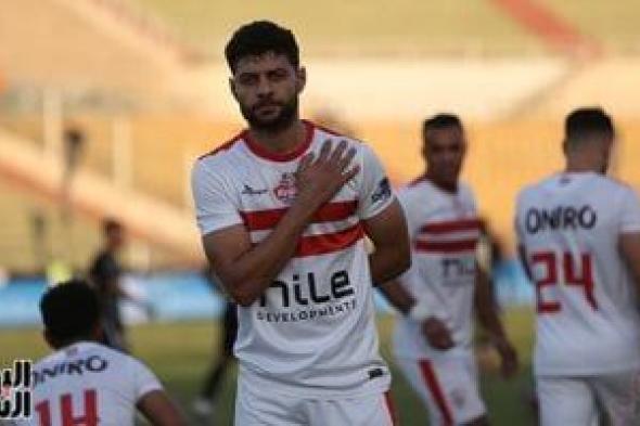 الزمالك يتقدم 1-0 على فاركو فى الشوط الأول.. فيديو