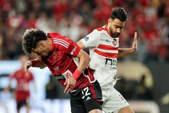 الزمالك يعلن موقفه النهائي بشأن خوض مباراة الأهلي