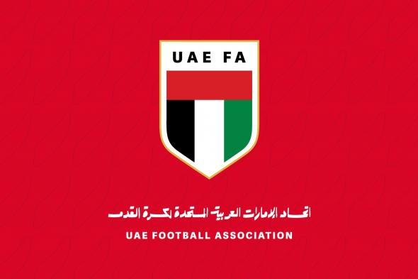 الامارات | اتحاد الكرة يُطلق برنامجا لدعم أندية الأولى بأكثر من 12 مليون درهم سنويا