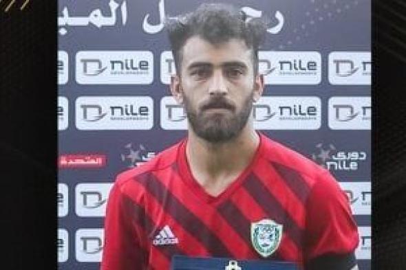 الطلائع يفقد جهود يسرى وحيد أمام زد إف سى بسبب الإيقاف