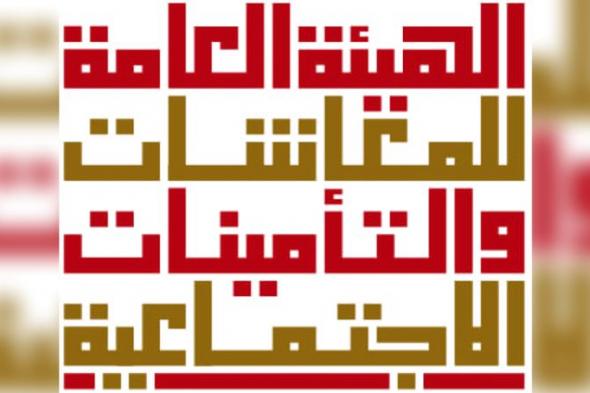 الامارات | «المعاشات»: 782 مليوناً و578 ألف درهم إجمالي المعاشات التقاعدية لشهر يونيو