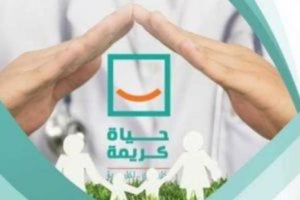 برلمانى: مبادرة "حياة كريمة" لترشيد استهلاك الطاقة تضافر للجهود لحل الأزمة