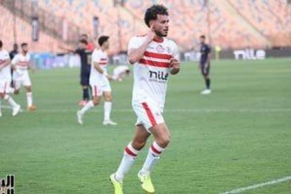 دونجا يسجل الهدف الثانى للزمالك فى شباك سيراميكا