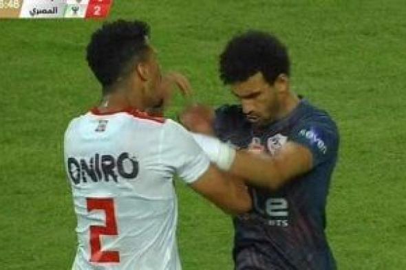 قائمة الزمالك لمواجهة سيراميكا.. ضم محمد عواد