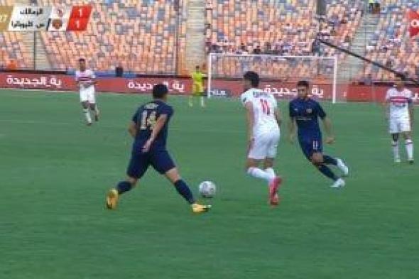 الزمالك يضغط وسيراميكا يحافظ على التعادل 1-1 بعد 30 دقيقة.. فيديو