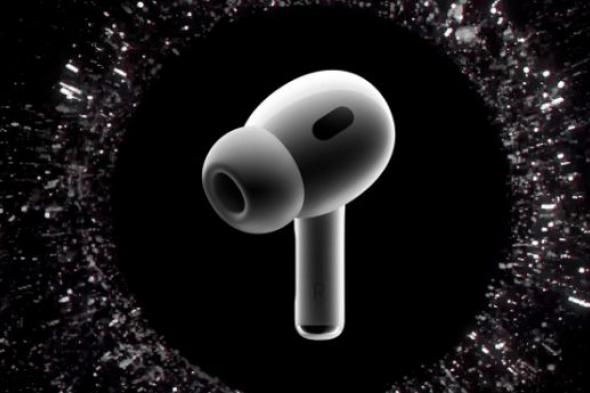 تكنولوجيا: ابل تخطط لبدء إنتاج سماعة AirPods بكاميرة مدمجة بالأشعة تحت الحمراء في 2026