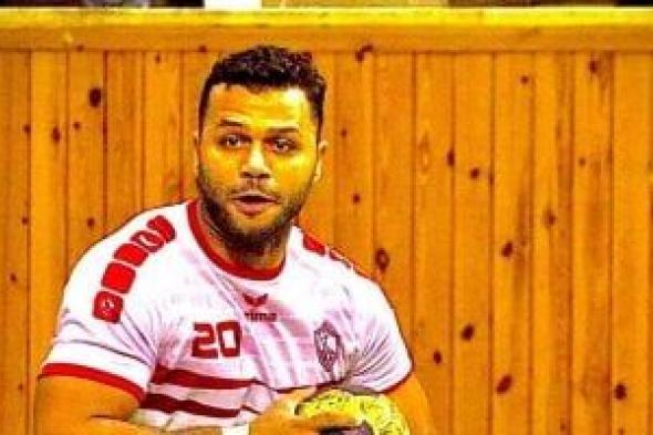 لوكا لاعب "يد" الزمالك السابق ينتقل لنادي النور السعودى