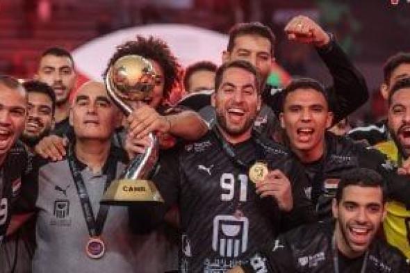 منتخب اليد يعود إلى القاهرة 9 يوليو عقب انتهاء وديتى كرواتيا و سلوفينيا