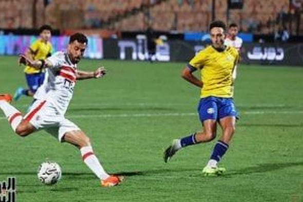 الزمالك يهزم الإسماعيلى 2 - 1 ويتقدم مركزين فى جدول الدورى