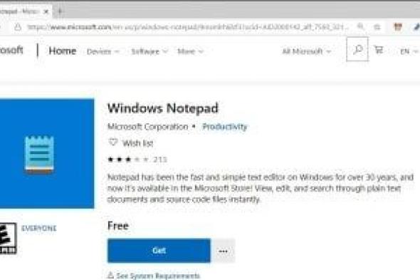 تكنولوجيا: مايكروسوفت تتيح ميزة جديدة في تطبيق Notepad بعد 40 عاما من طرحه .. تفاصيل