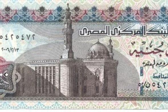 سعر الجنيه المصري مقابل الجنيه السوداني ليوم الخميس