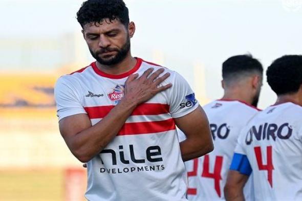 تشكيل الزمالك المتوقع أمام طلائع الجيش اليوم في الدوري