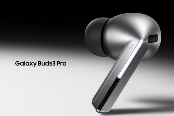 تكنولوجيا: سامسونج تطلق سماعات Galaxy Buds3 وBuds3 Pro اللاسلكية بتصميم جديد