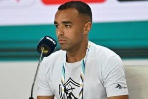 سيد نيمار ينتظر عرضًا من الدورى السعودى للرحيل عن الزمالك