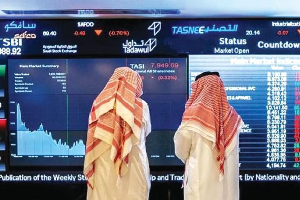 مؤشر سوق الأسهم السعودية يغلق مرتفعًا 0.8% اليوم الأحد