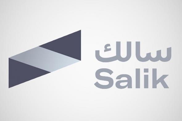 الامارات | "سالك" تنضم إلى الاتفاق العالمي للأمم المتحدة لتعزيز استدامة الشركات