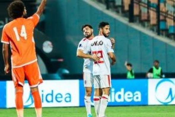 الزمالك يتقدم على بروكسى 3-2 فى الشوط الأول بكأس مصر