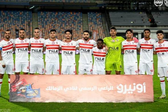 تشكيل الزمالك لمواجهة بروكسي في كأس مصر