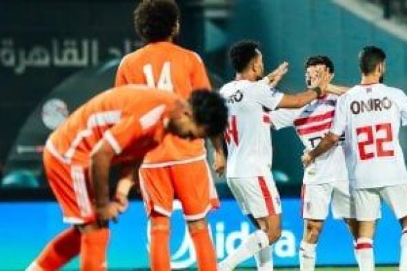 الزمالك ضد بروكسى.. الأبيض يفوز بخماسية ويصعد لدور الـ16 بالكأس