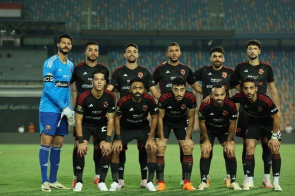 قائمة الاهلي لمباراة الألمونيوم في كأس مصر