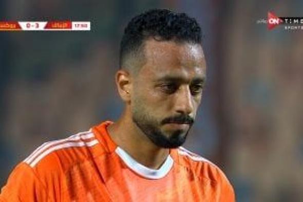 حسام عادل يقلص الفارق لبروكسى أمام الزمالك من ركلة جزاء