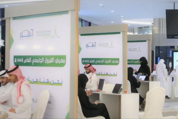 بدء القبول في برامج الماجستير بالهندسة والتمريض بجامعة الحدود الشمالية