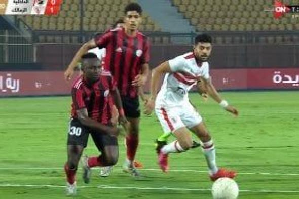 الزمالك يتقدم على الداخلية 1 - 0 فى الشوط الأول.. فيديو